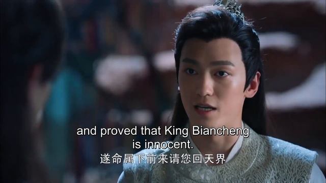 【#長月燼明 同款】《香蜜沉沉燼如霜 Ashes of Love》EP44 | #羅雲熙 #楊紫 上演三世輪迴神魔曠世虐戀 | 古裝 神話 | MULTISUB
