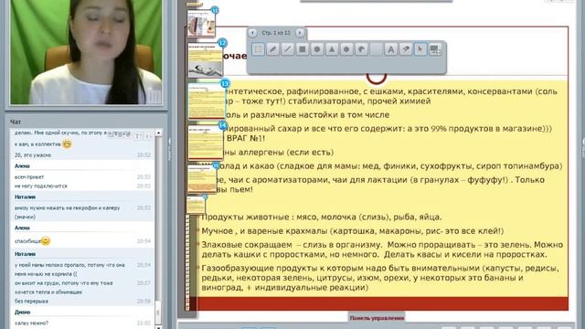 Как очистить кормящую маму и ребенка (от 15.09.2016) смотреть онлайн