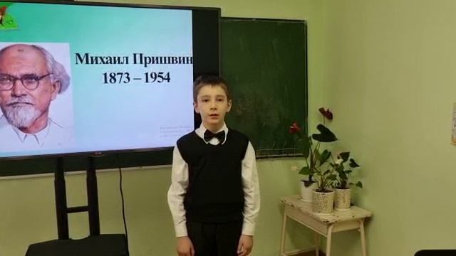 Володин Захар, школа п. Светлая - Моя Родина