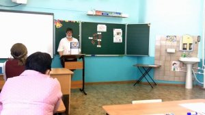 Мастер класс "Приемы интерактивного обучения на уроках в начальной школе" Килякова А.П.