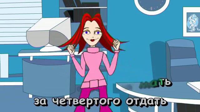 Как хотела меня мать. Караоке смотреть онлайн