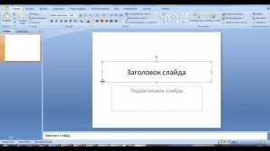 Как сделать надпись на фото. ДВА Самых ПРОСТЫХ способа сделать надпись на фото.