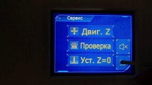 Русификация принтера Anycubic Photon S