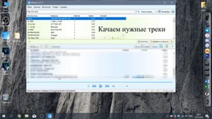 Как слушать музыку в ВК оффлайн