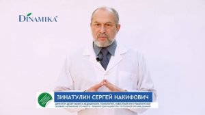 Дыхательный тренажёр Фролова 1