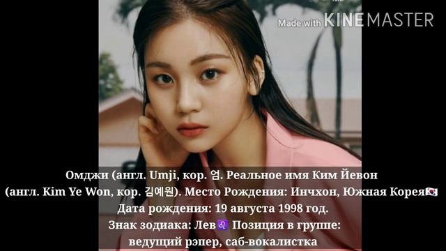 Знакомство с GFRIEND (биография группы, учимся различать участниц) смотреть онлайн