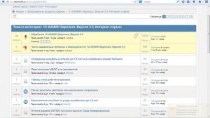 1С-КАМИН Зарплата 5.0 - считаем зарплату на земле и в облаке