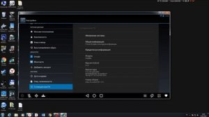 Обзор Andy. Лучший эмулятор Android для ПК или ноутбука