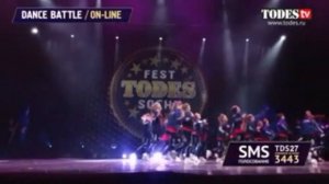TODES FEST Сочи 2016. Dance Battle Подростки. Дегунино&Воронеж