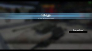 Wot Blitz. Стрим. Ивент. А ГДЕ ЖЕ ЯЙЦА? Минутку, сейчас они появятся...