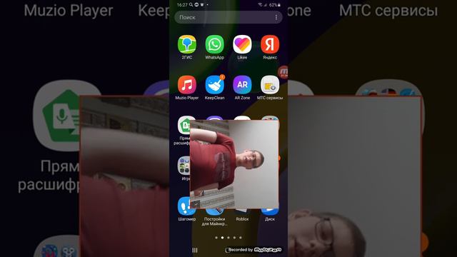Поздравление с началом летних каникул и днём защиты детей смотреть онлайн