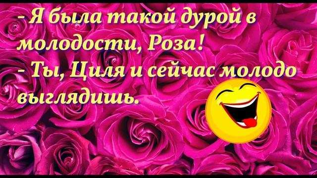 Анекдоты еврейские. Выпуск 10 #rjynemogy #лучшиеанекдоты #юмор #приколы #короткиеприколы #ржунемогу