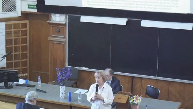 Защита докторской диссертации: Шванская Л. В. смотреть онлайн