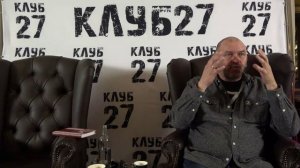 XXXIX заседание от 03.10.2023. Часть 2. Александр Казаков