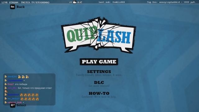 Мэддисон, Cake, Faker и Zanuda в Quiplash