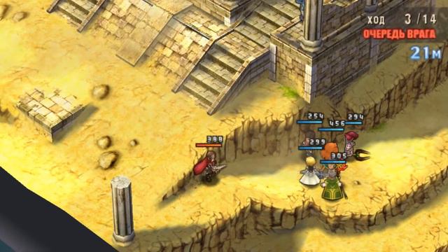 Прохождение Jeanne d'Arc на русском часть 27 Руины Сен абри смотреть онлайн