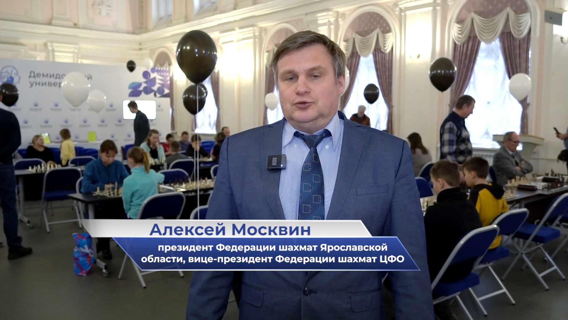 Алексей Москвин – шахматный фестиваль «Турнир поколений» смотреть онлайн