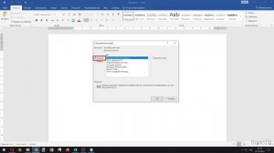 Как вставить таблицу из Microsoft Excel в Microsoft Word. 4 Рабочих Метода ✅