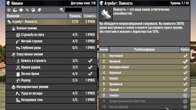 30 БОЕВЫХ СОВЕТОВ ДЛЯ НОВИЧКА В 7 DAYS TO DIE ► ГАЙД ДЛЯ НОВИЧКОВ В 7 DAYS TO DIE