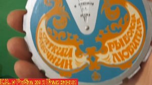 КРАТКИЙ СПРАВОЧНИК РЫБОЛОВА ЛЮБИТЕЛЯ ИЗ СССР ИЛИ КАРМАННЫЙ КОМПЬЮТЕР РЫБАКА ИЗ СССР.