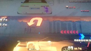 Где моя тачка, чувак? Игра