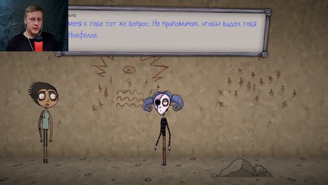 ПРОДОЛЖЕНИЕ СЛЕДУЕТ... ► Sally Face ► #13 смотреть онлайн