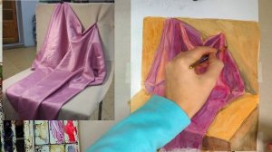 Драпировка  Урок 3