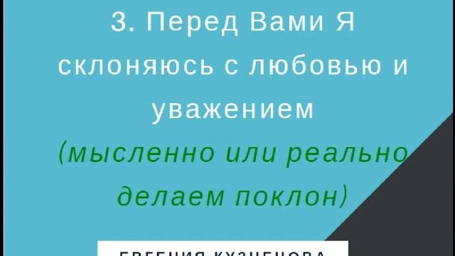 Самостоятельные расстановки. Как сделать расстановку самостоятельно.