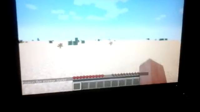 Майнкрафт 1# пирамида ловушек смотреть онлайн