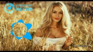 ОЧЕНЬ КРАСИВАЯ ПЕСНЯ - НЕЛЮБИМАЯ