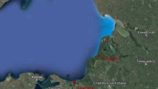 Забытое цунами Азовского моря. Волна ушла на десятки километров в 1969