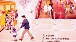 Маршак С.Я. Хороший день