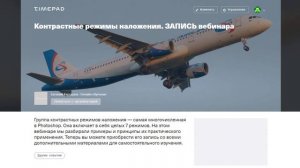 Как установить экшен в Photoshop