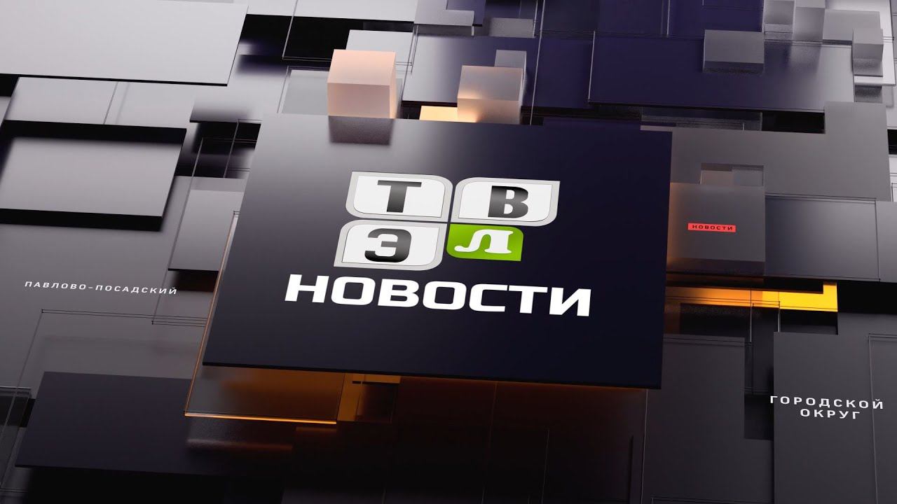 Новости. (22.12.23)