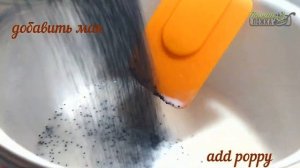 МАКОВЫЙ ПИРОГ «ЦВЕТОК» / ПИРОГ С МАКОМ «ЦВЕТОК». ВКУСНЕЕ НЕ БЫВАЕТ! /  POPPY PIE "FLOWER"