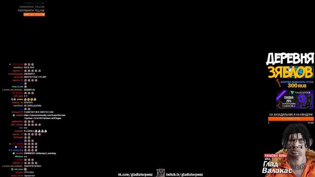 30 МИНУТ ПОЖИЛОГО БИГ БАБУ ТАПЭ | МС БОРОВ (ГЛАД ВАЛАКАС) смотреть онлайн