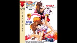 Chip chan Kick! The Audio Novel Kai - Part 1