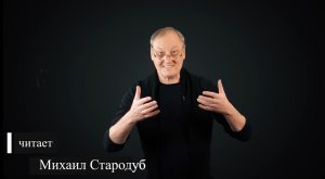 А.С. Пушкин. «Сказка о царе Салтане», отрывок (литературный марафон «Пушкин — наш товарищ»)