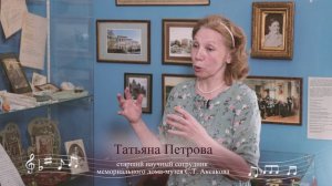 Фильм  "Шаляпин в Уфе" трейлер 2023