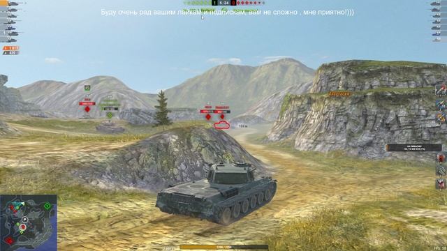 Сочный бой на Type 68 в WoT Blitz