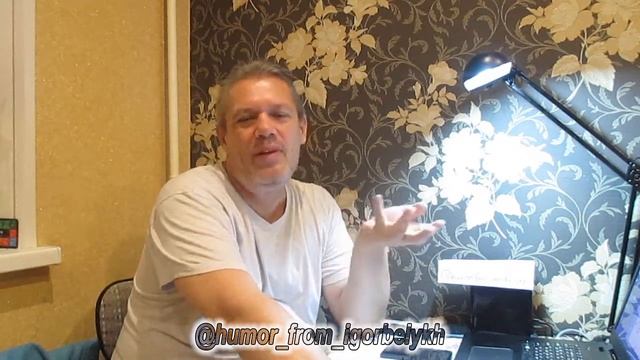 Тещин бубен забубенный - анекдоты Игоря Белых смотреть онлайн