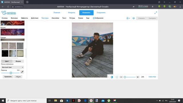 Обзор на сервис AVATAN смотреть онлайн