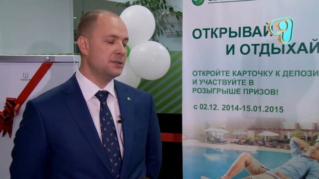 подарки от СБЕРБАНКА смотреть онлайн