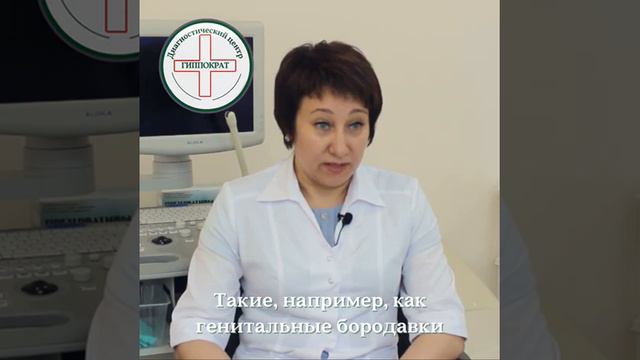 Гинеколог Горбачева Е В о ВПЧ смотреть онлайн
