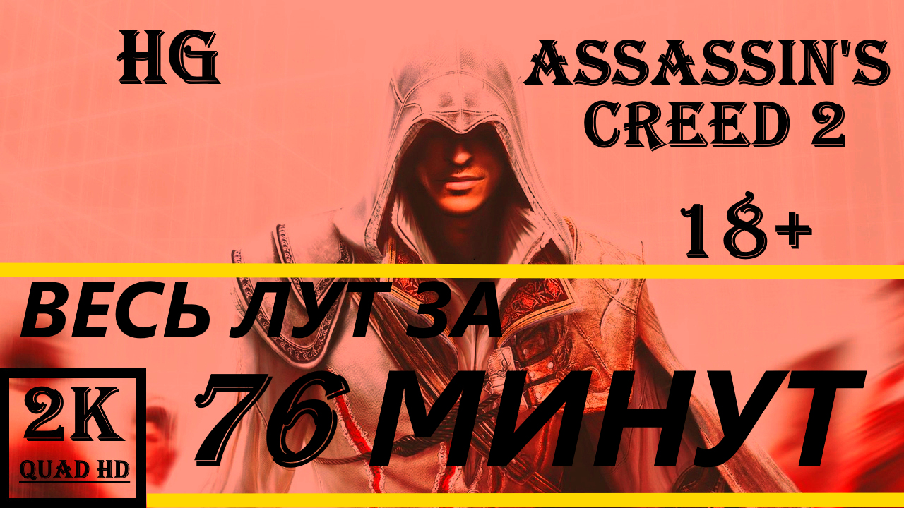 Жизнь со старшей сестрой прохождение схема