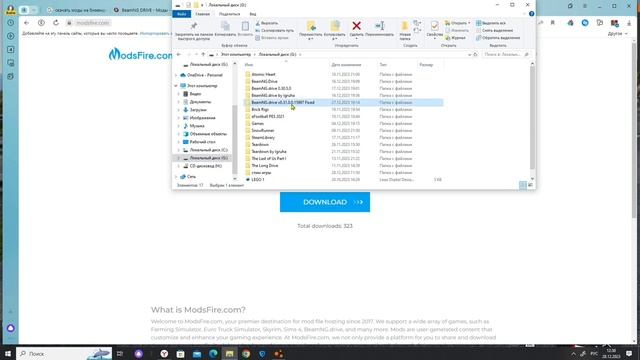 КАК СКАЧАТЬ МОДЫ BEAMNG DRIVE 2024?