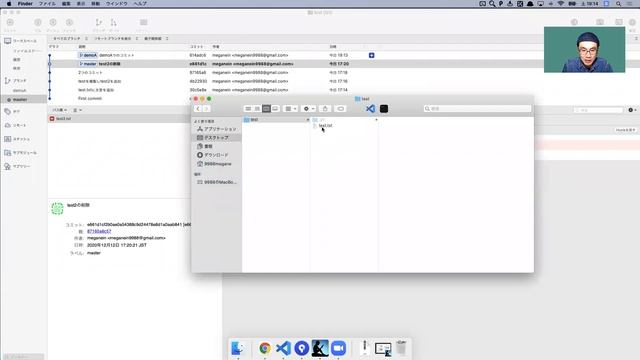 ブランチの操作 - SourceTreeを利用したGitの基本操作 смотреть онлайн