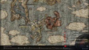 Нарезки. Все квесты Elden ring за одно прохождение и немного лора. Часть 1