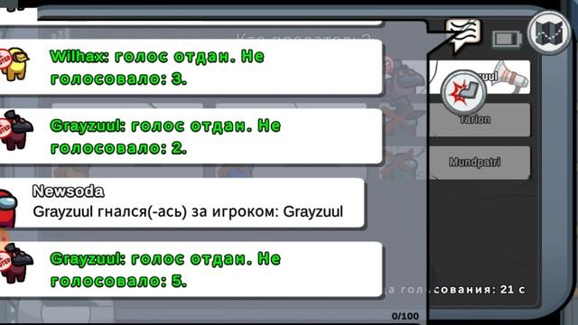 Я играю в Among Us смотреть онлайн