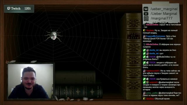 Маргинал наехал на Райана Гослинга и Зендею смотреть онлайн